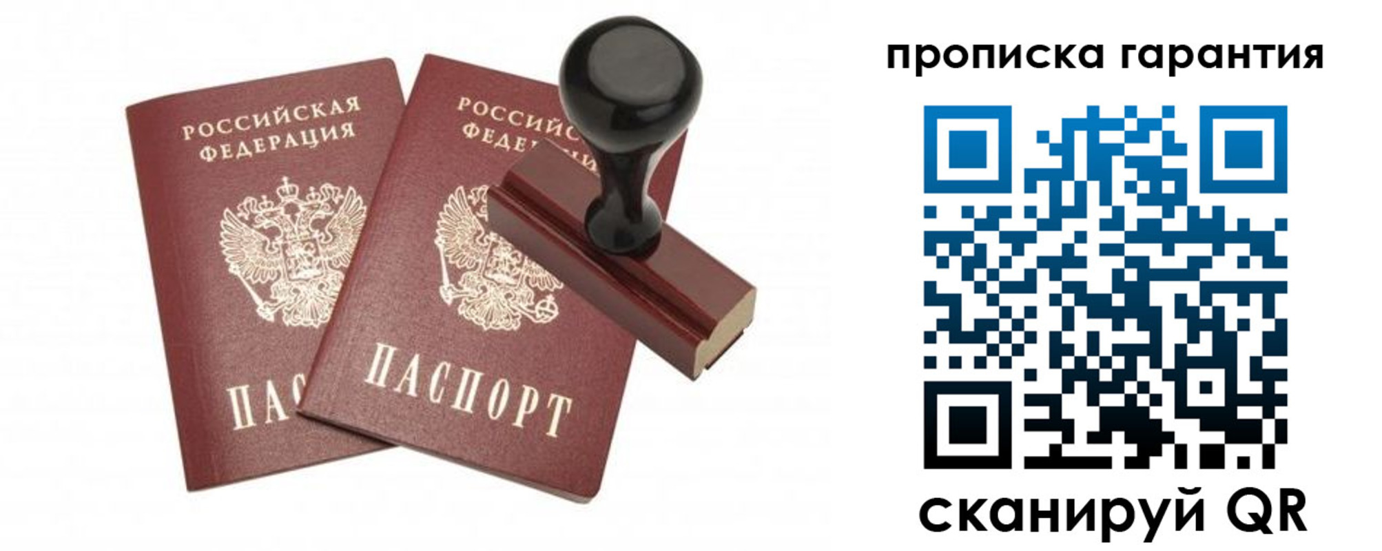 форма 3 в Феодосии
