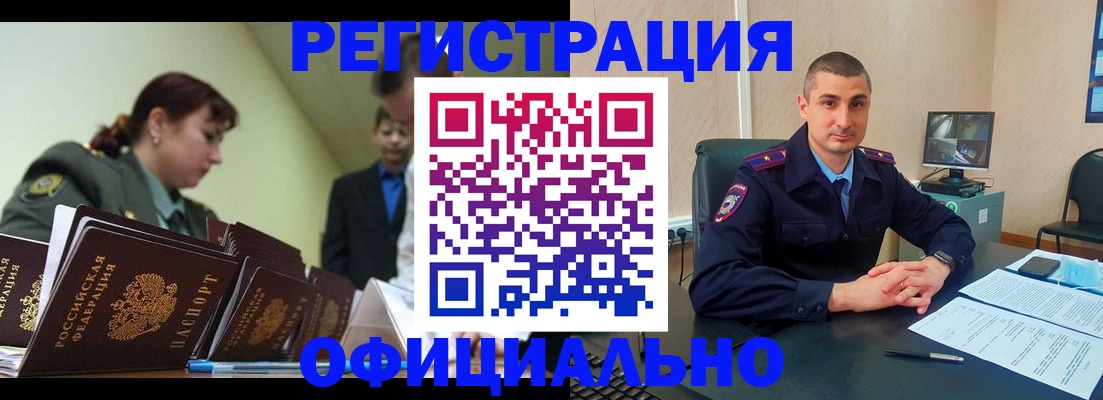 найти адрес прописки в Феодосии