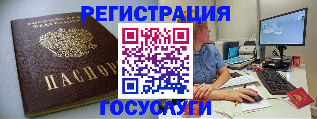 временная регистрация надежно в Феодосии