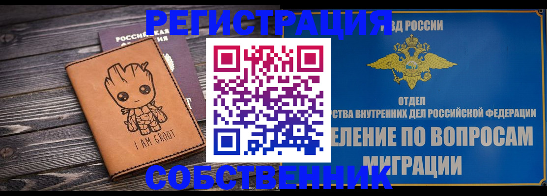найти адрес прописки в Феодосии